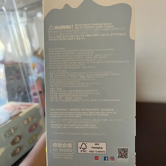 Pop Mart Exciting Macaron Vinyl Face Figure-Toffee - Picture 4 of 4